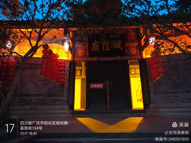 龙场驿秦朗的美篇